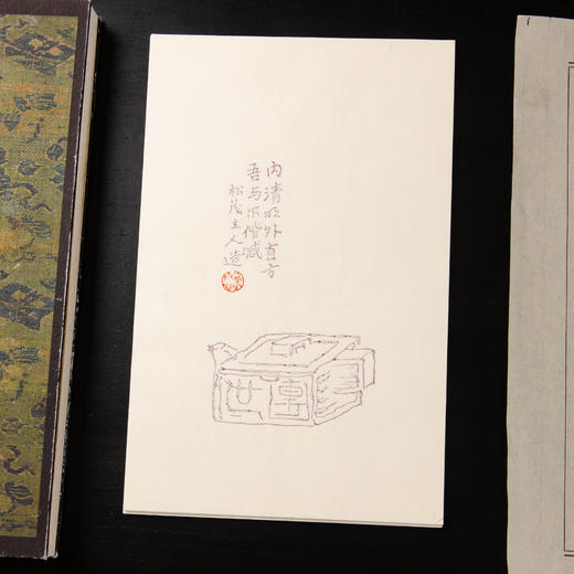 80-90年代荣宝斋制木版水印《诗心茗》老信笺（一包48张） 商品图3