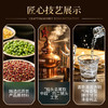 【特惠】56°红星二锅头（精制）500ml 商品缩略图4