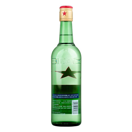 【特惠】56°红星二锅头（精制）500ml 商品图1