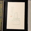 80-90年代荣宝斋制木版水印《诗心茗》老信笺（一包48张） 商品缩略图6