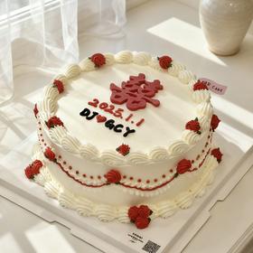 双喜临门 结婚/订婚蛋糕