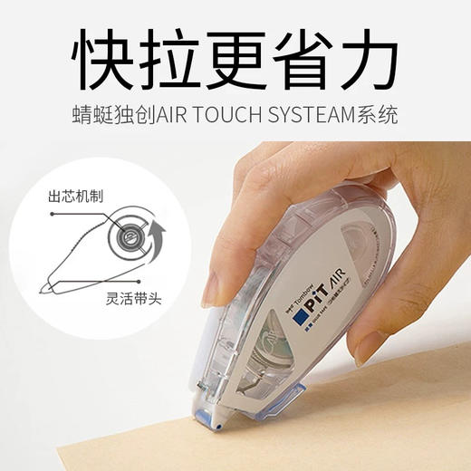 蜻蜓限定大容量限定款点点胶 商品图4