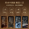 【特惠】56°红星二锅头（精制）500ml 商品缩略图8