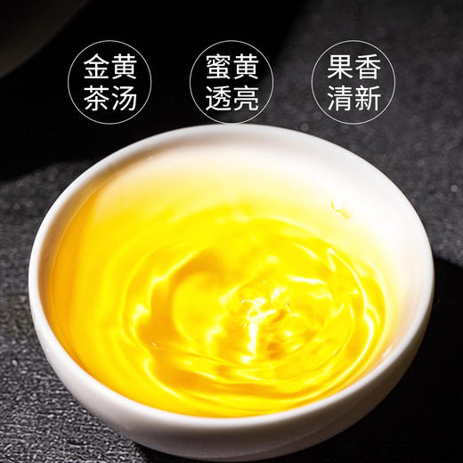 红乌龙茶150g 商品图4