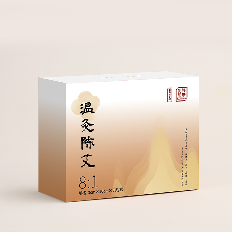正安 温灸陈年艾条(8:1) 南阳伏牛山灸而不燥不掉灰 阳虚久吹空调着凉小朋友体弱者 悬艾灸专业艾灸温敷用品 温灸陈艾(8:1)版*8根/盒