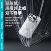 邦克仕（Benks）【自带拍照按键】适用苹果17 系列手机保护壳 iphone17系列防摔磁吸壳轻砂全包保护套 商品缩略图5