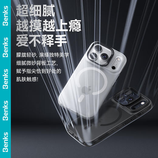 邦克仕（Benks）【自带拍照按键】适用苹果17 系列手机保护壳 iphone17系列防摔磁吸壳轻砂全包保护套 商品图5