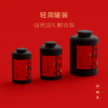 山田土 武夷山洋墩岩大红袍 商品缩略图1