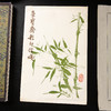 80-90年代荣宝斋制木版水印《秦汉瓦当》老信笺（一包48张） 商品缩略图1