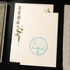 80-90年代荣宝斋制木版水印《秦汉瓦当》老信笺（一包48张） 商品缩略图0