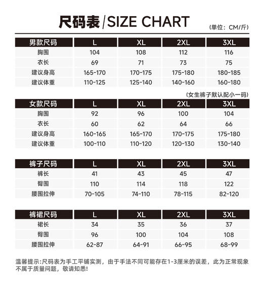 深中高中园家长网球队队服专属定制款 商品图6