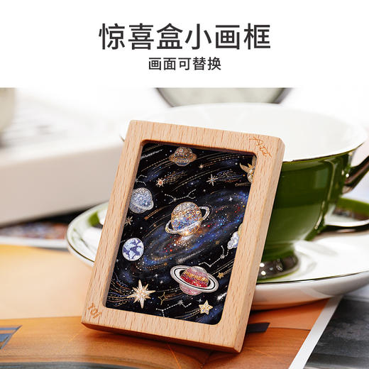 TOi图益-潮玩拼图系列-珠绣星寰-1024片-分包款 商品图4