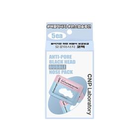 CNP 希恩派 去黑头清洁毛孔泡泡鼻贴膜 4gx5片