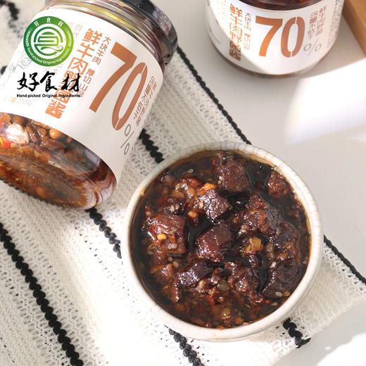 CY-鲜牛肉野菌酱2瓶装 商品图0