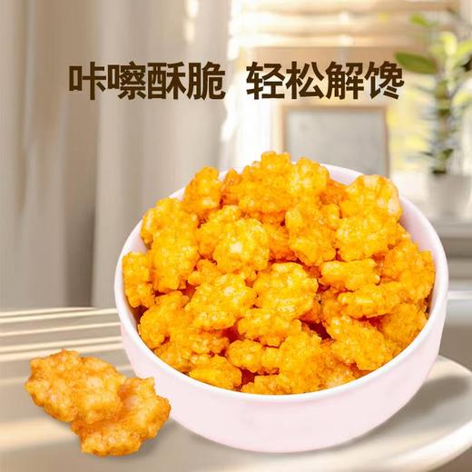 旺旺小小酥60g 原味 商品图2
