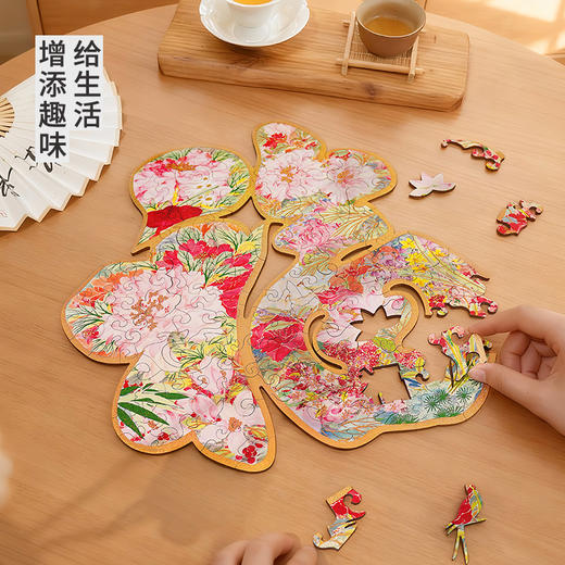 TOi图益-异拼乐系列-福贵花开 商品图3