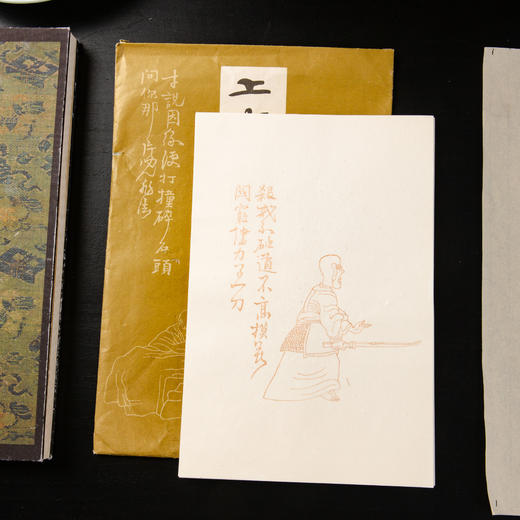 80-90年代木版水印《罗汉》老信笺（一包40张） 商品图0