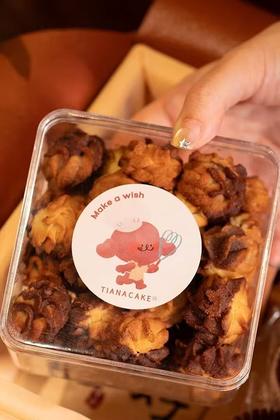 黄油巧克力双色曲奇