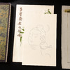 90年代荣宝斋制木版水印《韩美林人物》老信笺（一包48张） 商品缩略图0