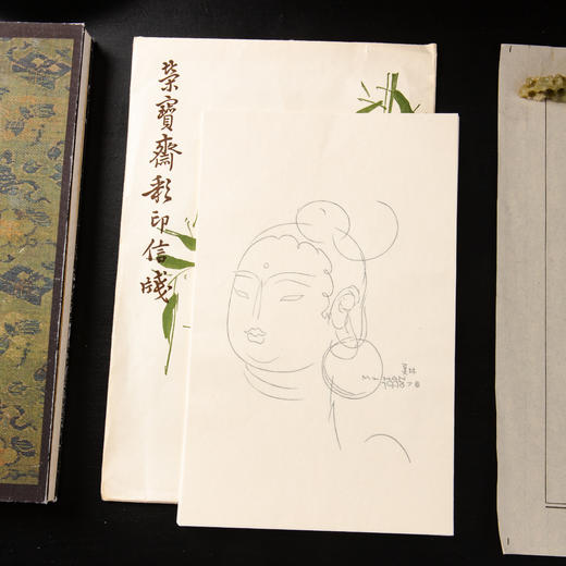 90年代荣宝斋制木版水印《韩美林人物》老信笺（一包48张） 商品图0