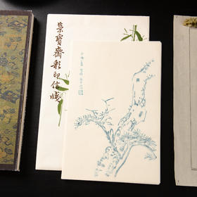 80年代荣宝斋制木版水印《俞绍宋三友》老信笺（一包48张）