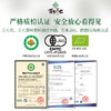 正安优选·苗乡三七花叶茶（原料有机） 30袋/盒 商品缩略图1