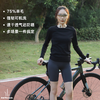 【反季清仓】OdrThreads赛事级美利奴羊毛混纺长袖户外骑行越野跑马拉松登山徒步SW24022、SW24026 商品缩略图4