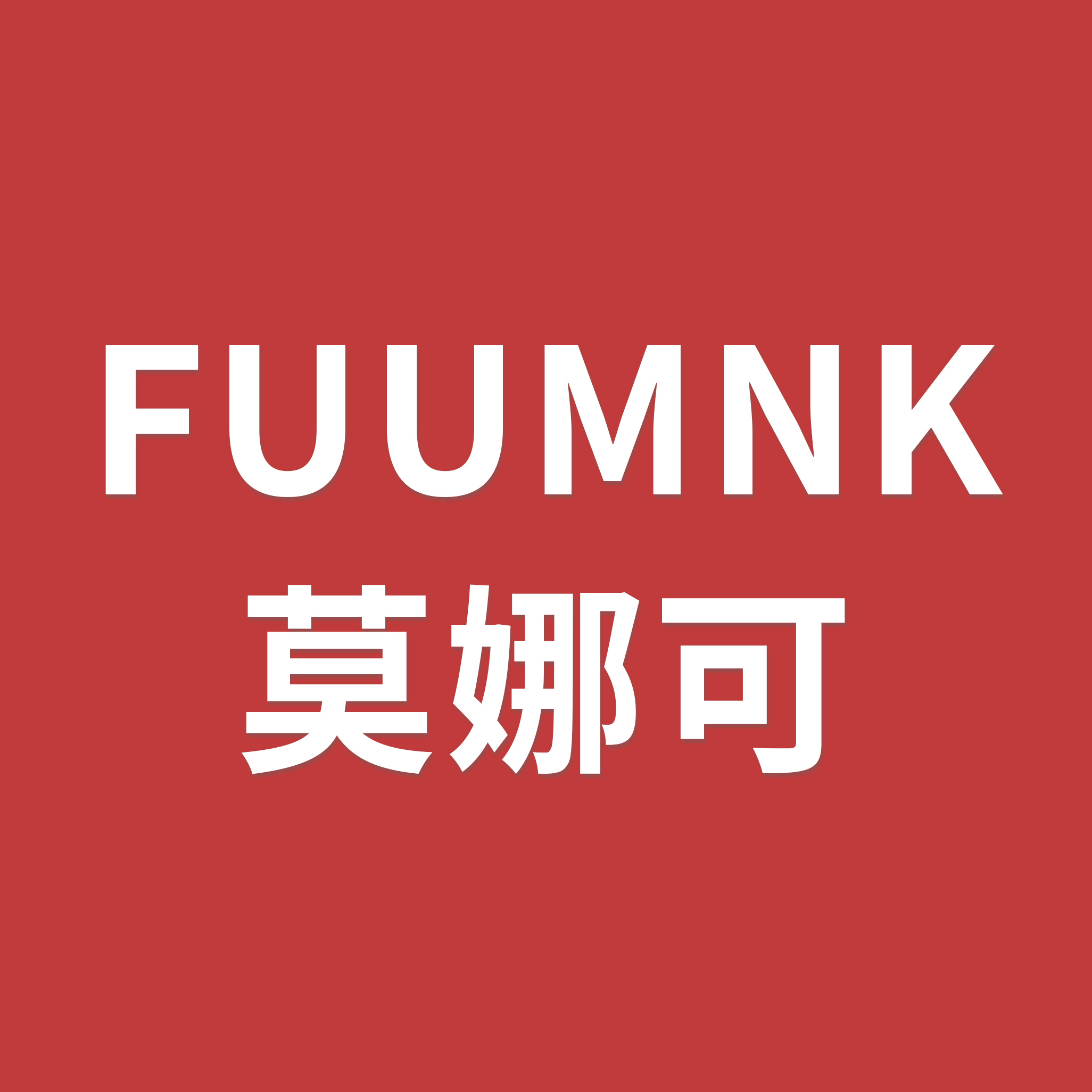 FUUMNK莫娜可美瞳