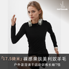 【反季清仓】OdrThreads赛事级美利奴羊毛混纺长袖户外骑行越野跑马拉松登山徒步SW24022、SW24026 商品缩略图5