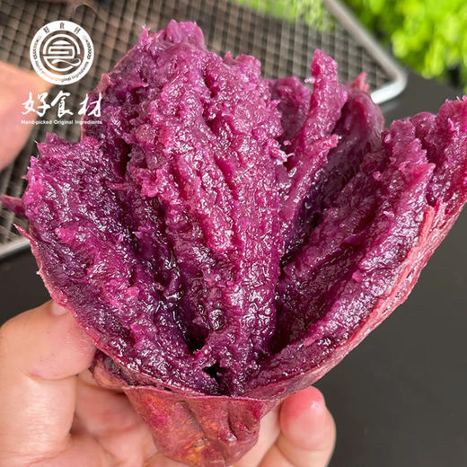 CY-云南溏心紫蜜薯 商品图0