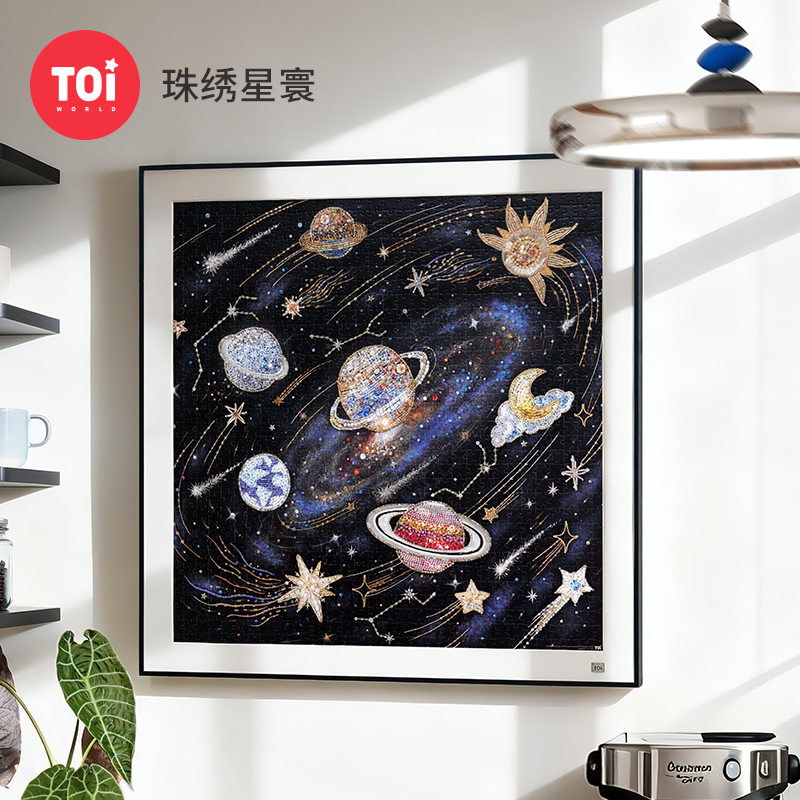 TOi图益-潮玩拼图系列-珠绣星寰-1024片-分包款