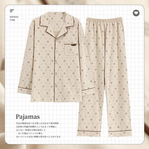 【换季出清】自然醒云憩男士家居服100%棉加厚长袖开衫睡衣QH 商品图12