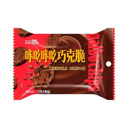 明治咔吃咔吃巧克脆58g/盒 商品图3