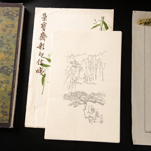 80-90年代荣宝斋制木版水印《宋文治》老信笺（一包48张） 商品图0