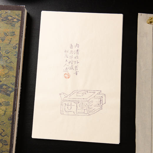 80年代荣宝斋制木版水印《诗心茗》老信笺（一包48张） 商品图6