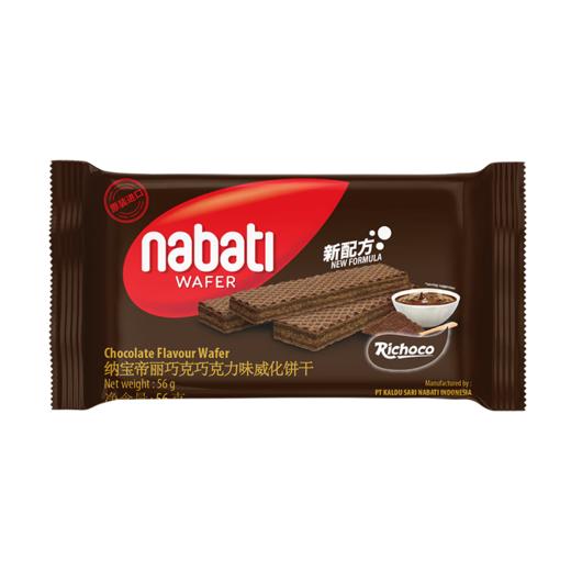 nabati纳宝帝丽巧克力威化饼干56g 商品图1