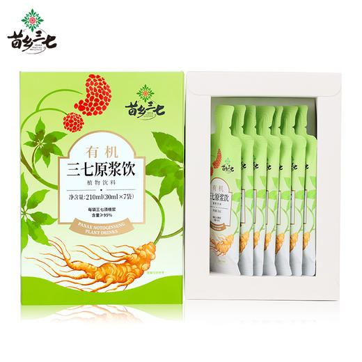 正安优选·苗乡三七原浆饮 7袋/盒 商品图6