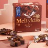 明治雪吻巧克力可可口味55g 商品缩略图1