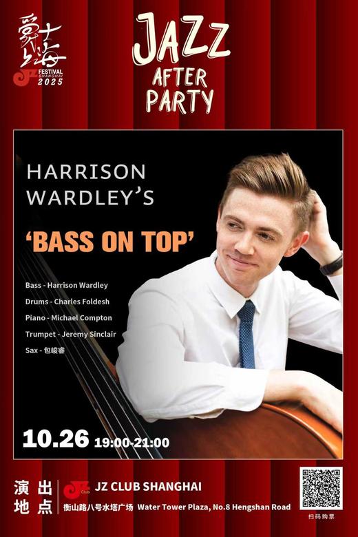 【上海 10.26  晚7点】”爵士上海Afterparty” Bass On Top 商品图0