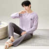 【换季出清】自然醒素觉男士家居服100%棉长袖套头睡衣QH 商品缩略图1