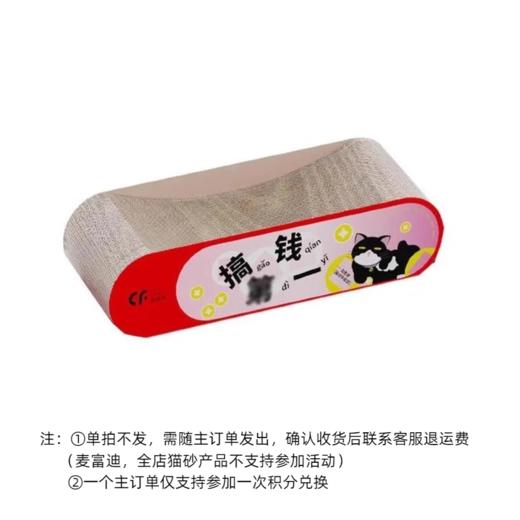 【赠品链接，单拍不发货】金选满329赠品 商品图0