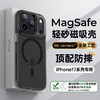 邦克仕（Benks）【自带拍照按键】适用苹果17 系列手机保护壳 iphone17系列防摔磁吸壳轻砂全包保护套 商品缩略图0