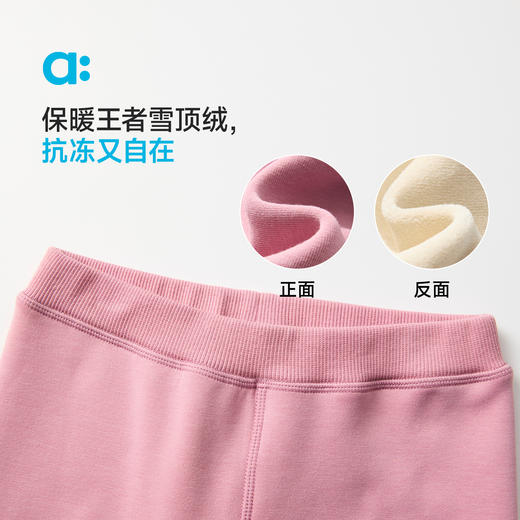 【冬Vol.3】allblu幼岚【雪顶绒打底裤】儿童裤子25秋冬新品A类加绒保暖ZY 商品图1