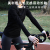 【反季清仓】OdrThreads赛事级美利奴羊毛混纺长袖户外骑行越野跑马拉松登山徒步SW24022、SW24026 商品缩略图3