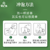 正安优选·苗乡三七花叶茶（原料有机） 30袋/盒 商品缩略图7