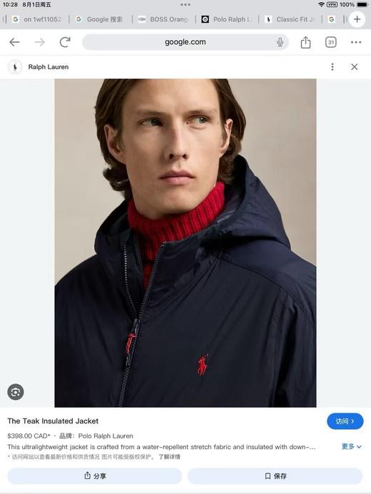 LFLL的棉服，比羽绒服穿着舒服.. 济南万象城有专柜 商品图2