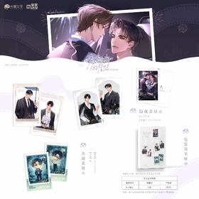 奇洛李维斯回信 共你拍拖系列 仿拍立得书签 全7种 6包/盒 国谷 耽美