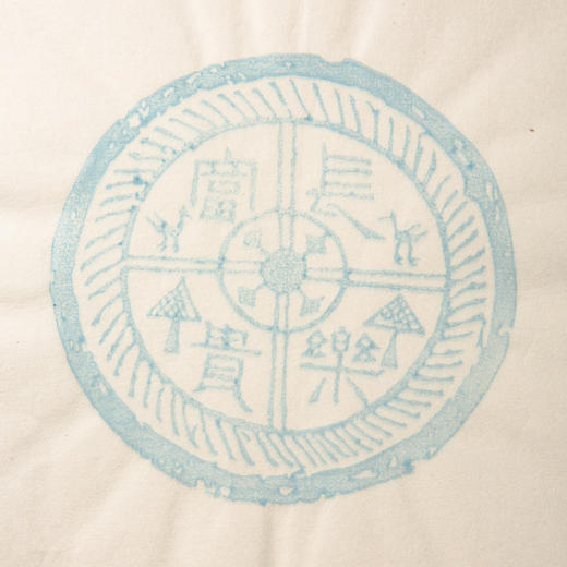 80-90年代荣宝斋制木版水印《秦汉瓦当》老信笺（一包47张） 商品图5