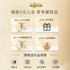 Mediplorer 美迪若雅 保湿紧致面膜 (26g+1.6g)*6份/盒 商品缩略图3