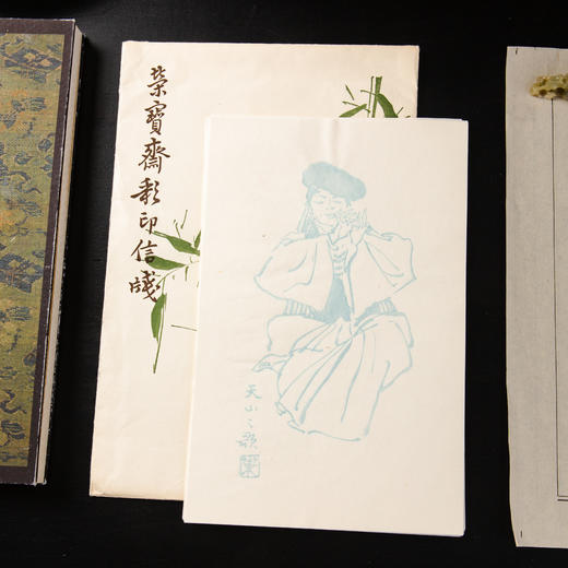 80-90年代荣宝斋制木版水印《叶浅予人物》老信笺（一包40张） 商品图0